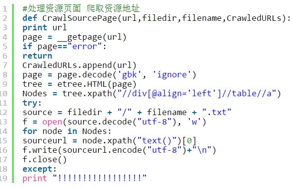 即不充值影视Vip，也不去电影院，为何Python爬虫师是这种人？