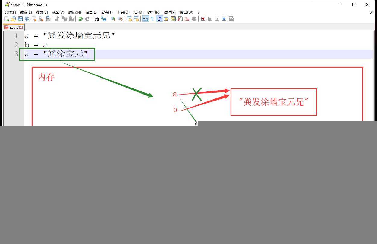 技术图片