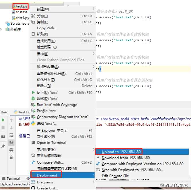 python的os模块（ipython，文件，目录，权限，管理）