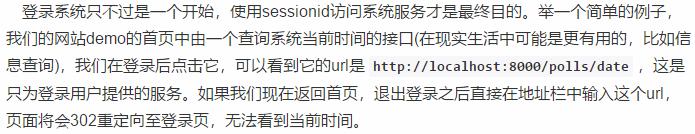 通过抓包，实现Python模拟登陆各网站，原理分析！