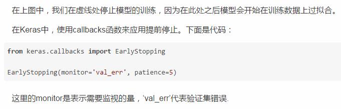 资深程序员带你玩转深度学习中的正则化技术（附Python代码）！