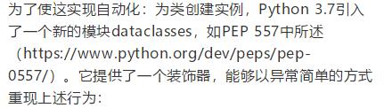 Python3.7最新版本使用说明书，请你保管好！