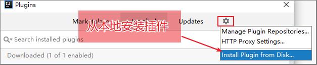 从本地安装插件