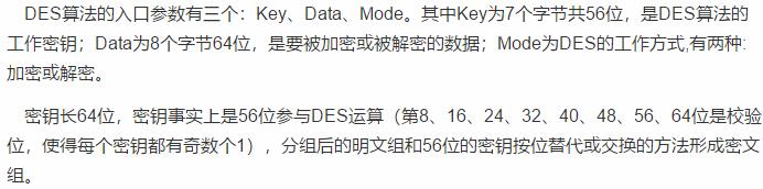 那些你还不知晓的Python加密方式，现在有机会接触了，种类繁多！