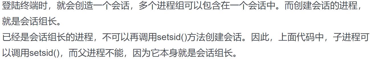 Python守护进程命令，为何被黑客钟意？整蛊、木马都用得上它！