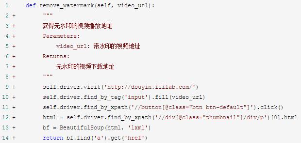 都说抖音是毒品软件？我用Python爬取了里面的小视频！