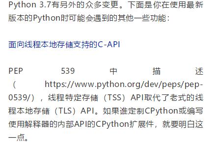 Python3.7最新版本使用说明书，请你保管好！