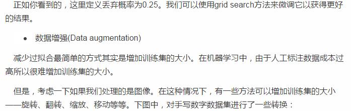 资深程序员带你玩转深度学习中的正则化技术（附Python代码）！