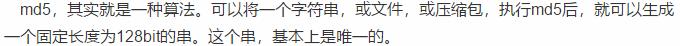 那些你还不知晓的Python加密方式，现在有机会接触了，种类繁多！