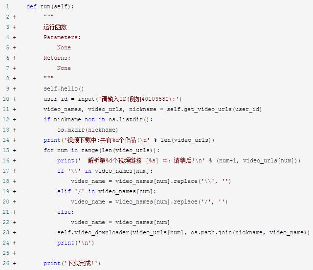 都说抖音是毒品软件？我用Python爬取了里面的小视频！