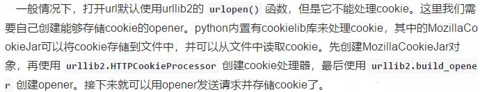 通过抓包，实现Python模拟登陆各网站，原理分析！