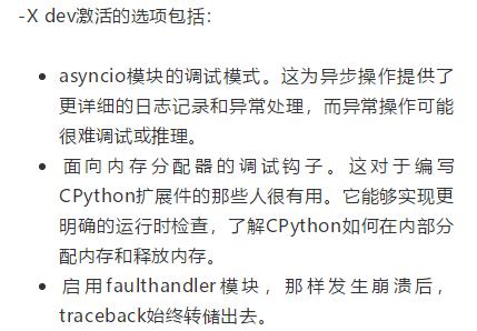 Python3.7最新版本使用说明书，请你保管好！