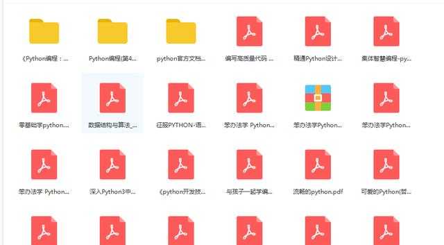 读书分享全网学习资源大合集，推荐Python学习手册等三本书「01」