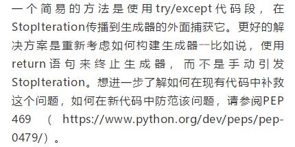 Python3.7最新版本使用说明书，请你保管好！