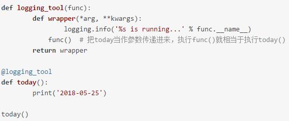 Python装饰器的前世今生！