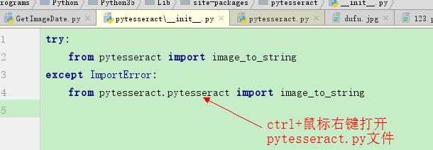 Python提取图片中的文字信息，腾讯内部技术，一行代码搞定！