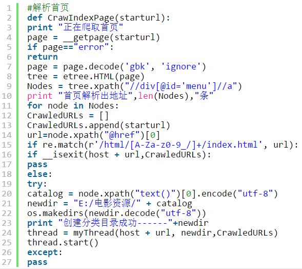 即不充值影视Vip，也不去电影院，为何Python爬虫师是这种人？