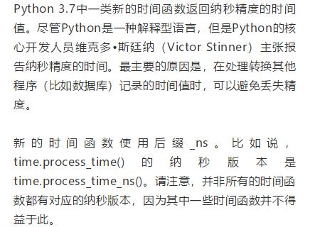 Python3.7最新版本使用说明书，请你保管好！