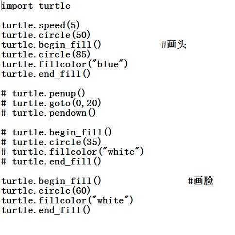 技术分享图片