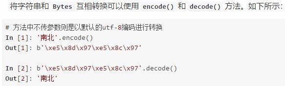 那些你还不知晓的Python加密方式，现在有机会接触了，种类繁多！