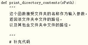 学生自学Python去面试，月薪为何仅3K？面试官问题解析！