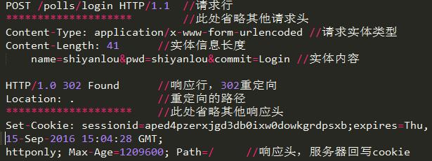 通过抓包，实现Python模拟登陆各网站，原理分析！