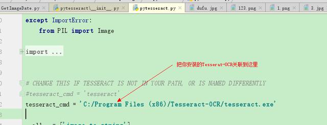 Python提取图片中的文字信息，腾讯内部技术，一行代码搞定！