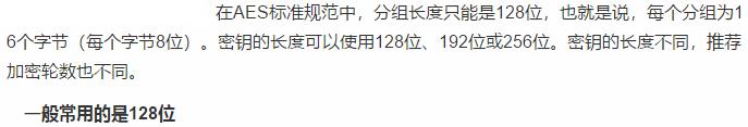 那些你还不知晓的Python加密方式，现在有机会接触了，种类繁多！