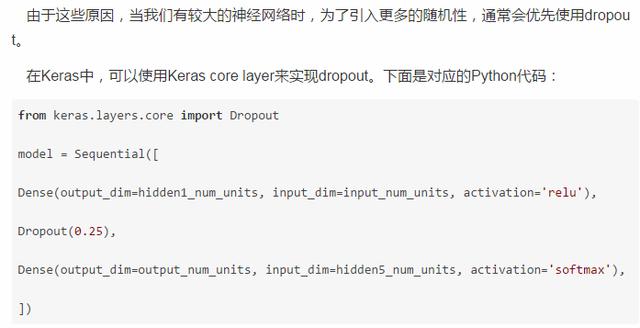 资深程序员带你玩转深度学习中的正则化技术（附Python代码）！