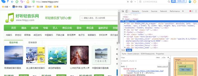 Python挑翻音乐网，GUI实现音乐播放器，无敌Pythoner炼成记！