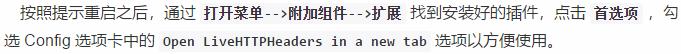 通过抓包，实现Python模拟登陆各网站，原理分析！