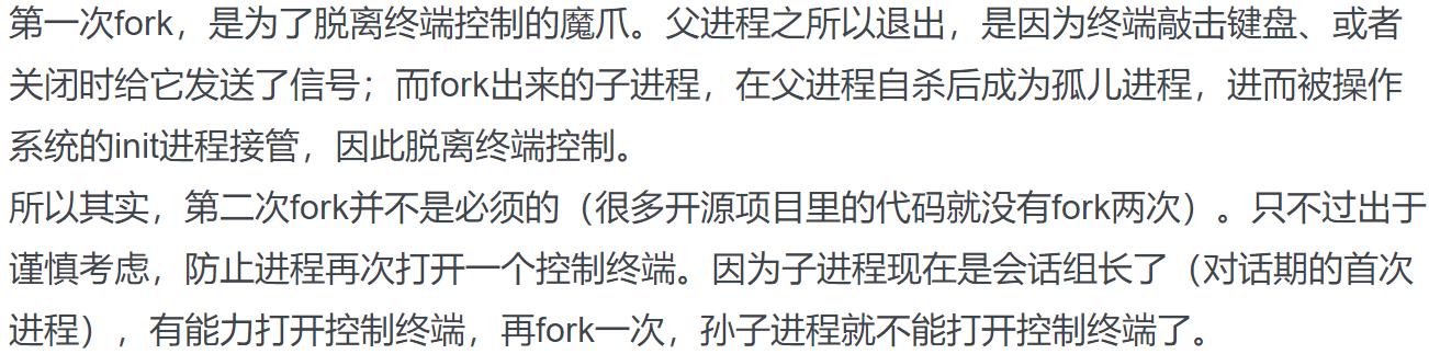 Python守护进程命令，为何被黑客钟意？整蛊、木马都用得上它！