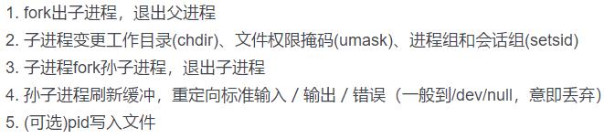 Python守护进程命令，为何被黑客钟意？整蛊、木马都用得上它！