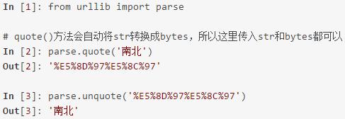 那些你还不知晓的Python加密方式，现在有机会接触了，种类繁多！