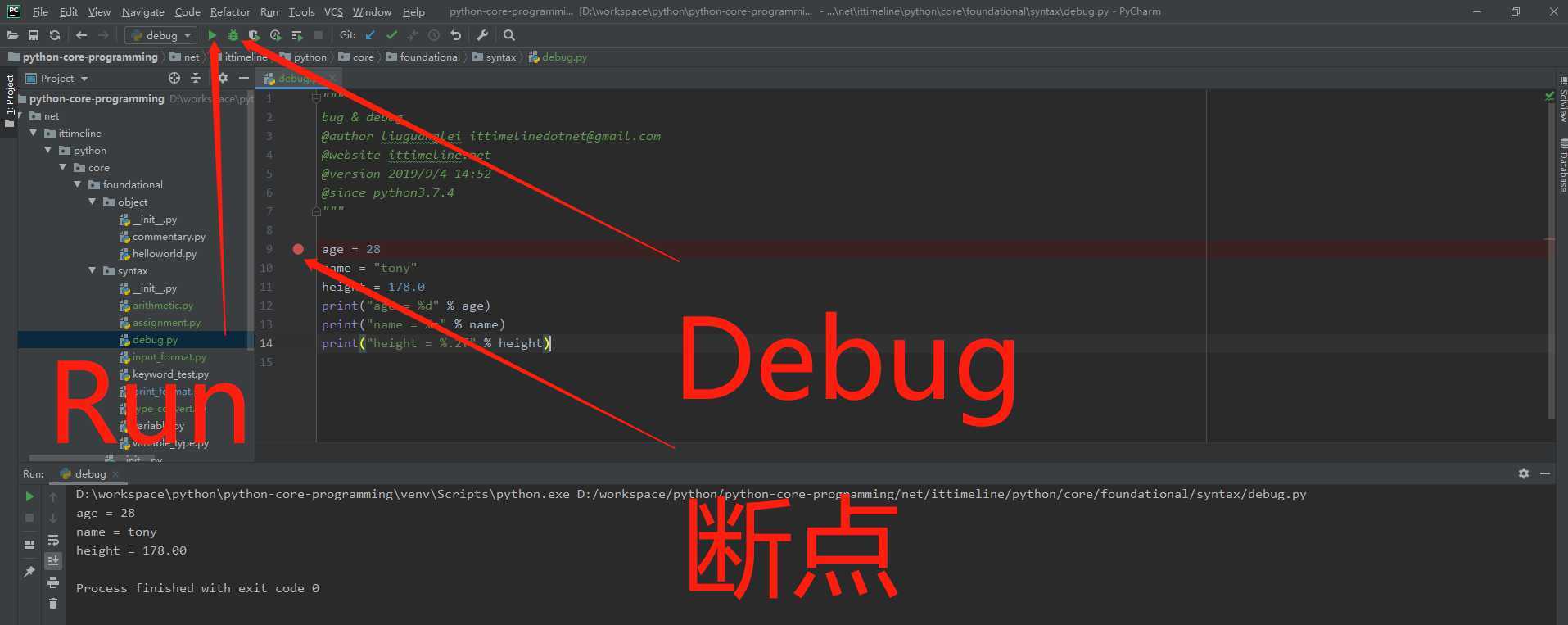 Run And Debug