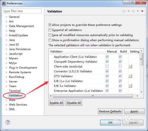 eclipse如何去掉无用的validation、优化eclipse