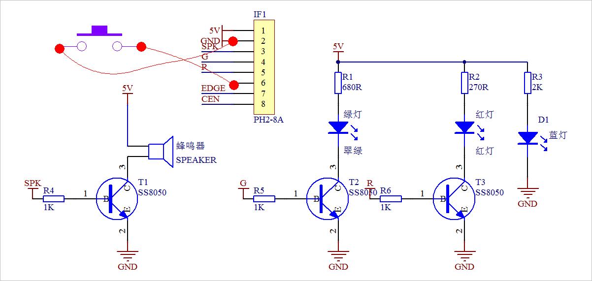 ▲ 图1.4 将LED，Speaker板增加一个按钮