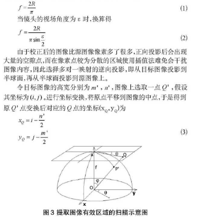 技术图片