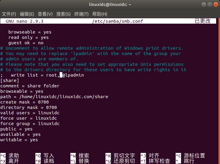 Ubuntu 18.04安装Samba服务器及配置