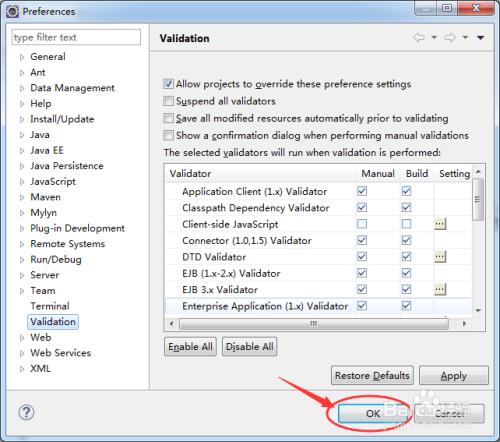 eclipse如何去掉无用的validation、优化eclipse