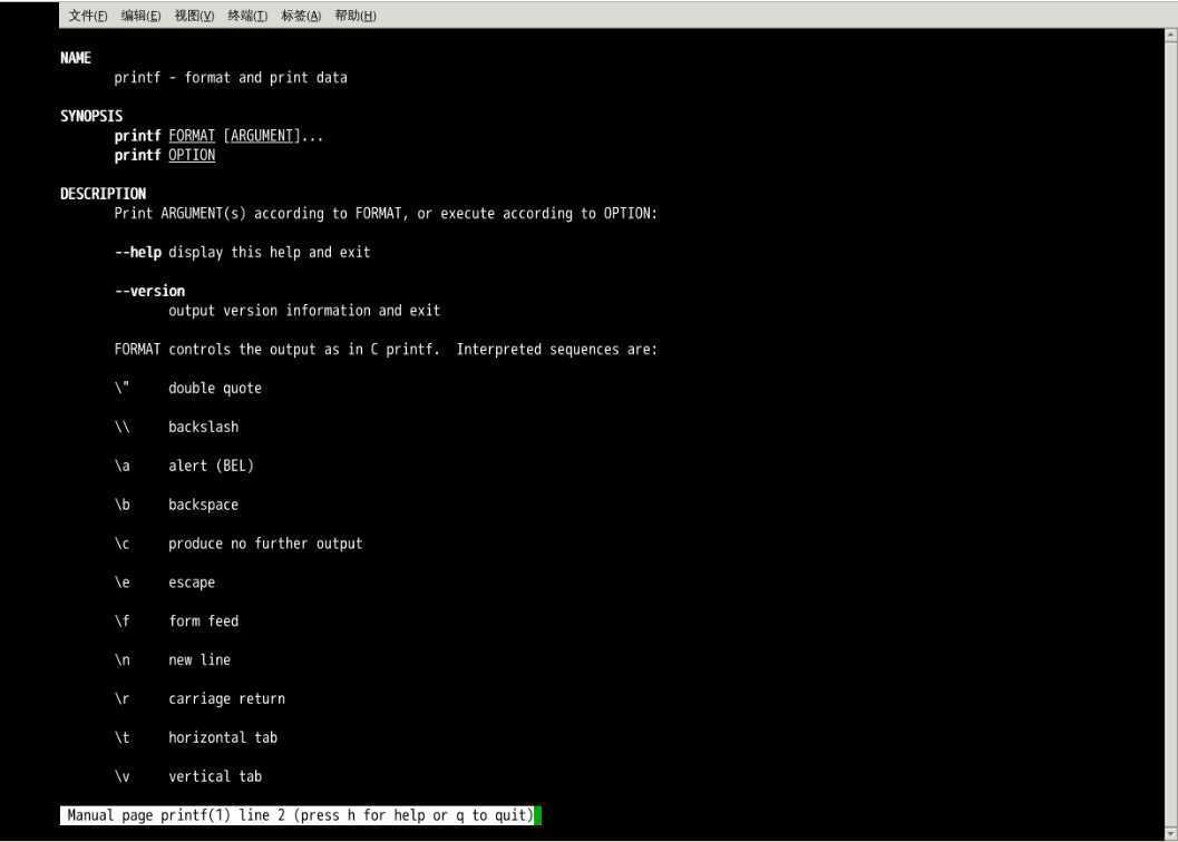 printf的帮助文档