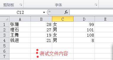 技术图片