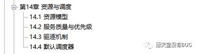 东方的第一本“凤凰架构”竟是出自阿里，手把手教你构建可靠大型分布式系统