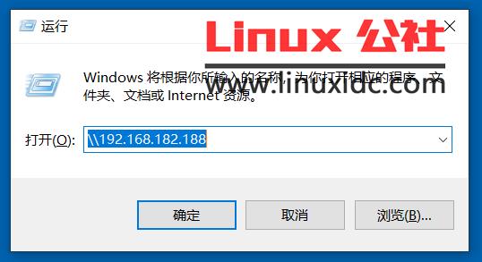 Ubuntu 18.04 安装Samba服务器及配置