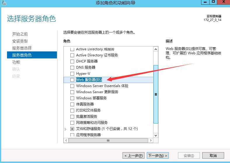 技术图片