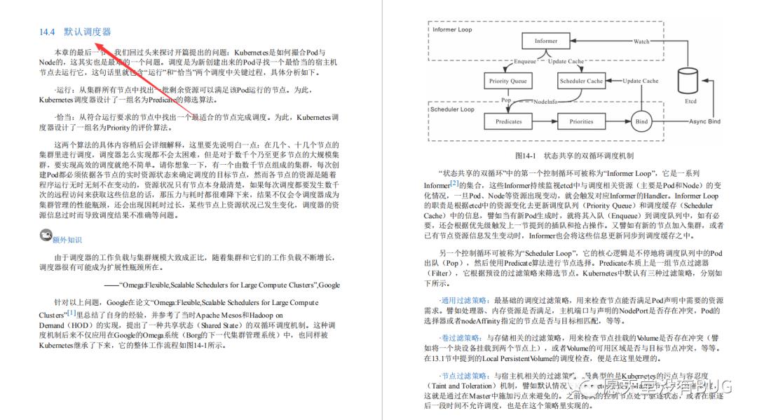 东方的第一本“凤凰架构”竟是出自阿里，手把手教你构建可靠大型分布式系统