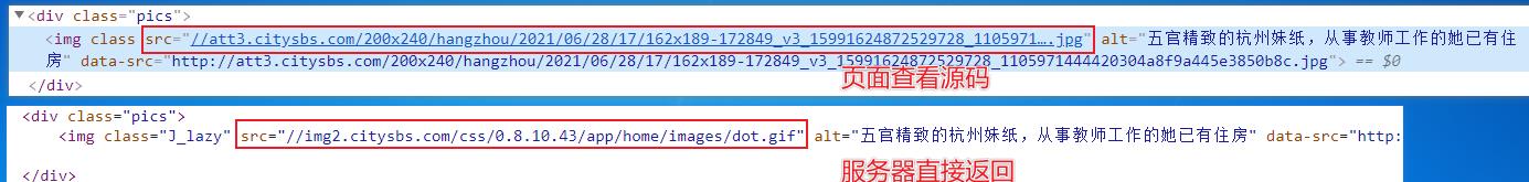 他说：“只是单纯的想用Python收集一些素颜照，做机器学习使用”，“我信你个鬼！”