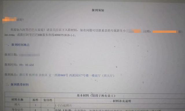 他终于如愿的拿到阿里offer了，整整用了两个月的时间啊