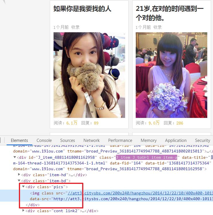 他说：“只是单纯的想用Python收集一些素颜照，做机器学习使用”，“我信你个鬼！”