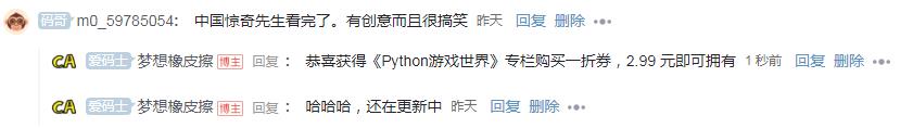 他说：“只是单纯的想用Python收集一些素颜照，做机器学习使用”，“我信你个鬼！”